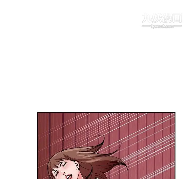 哥哥怀中的初恋 - 第11话 - page 7