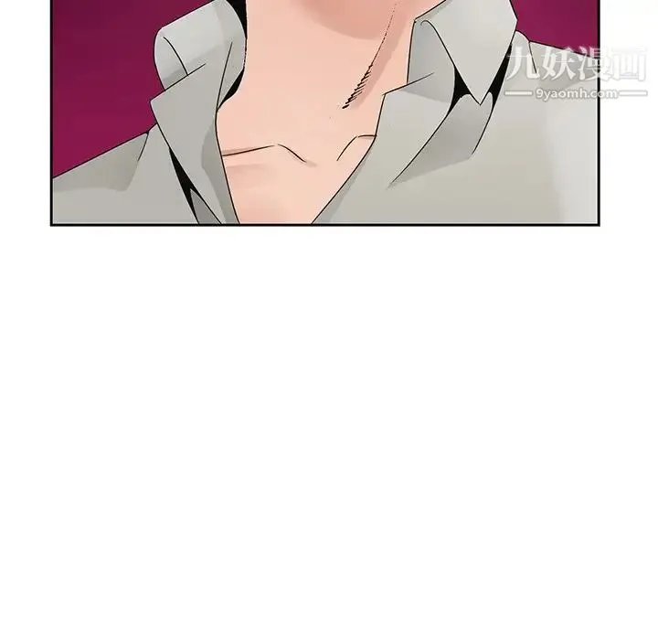 哥哥怀中的初恋 - 第11话 - page 12