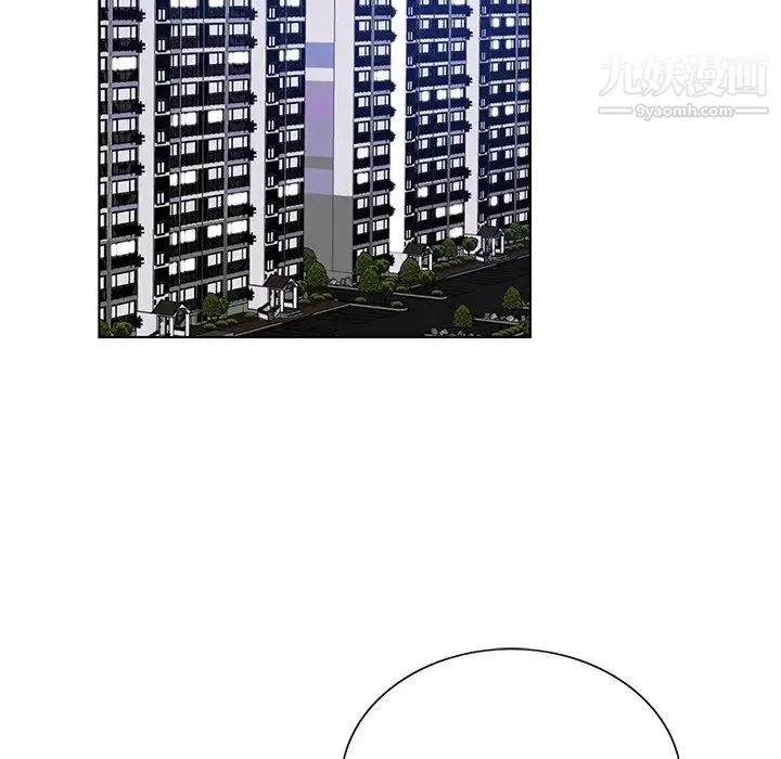 哥哥怀中的初恋 - 第11话 - page 14