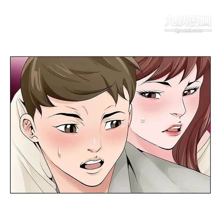哥哥怀中的初恋 - 第11话 - page 18