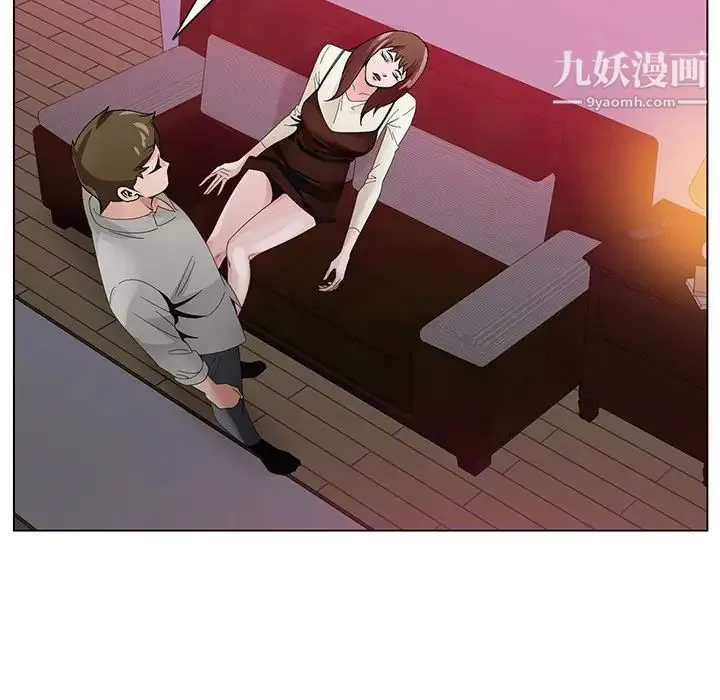 哥哥怀中的初恋 - 第11话 - page 29