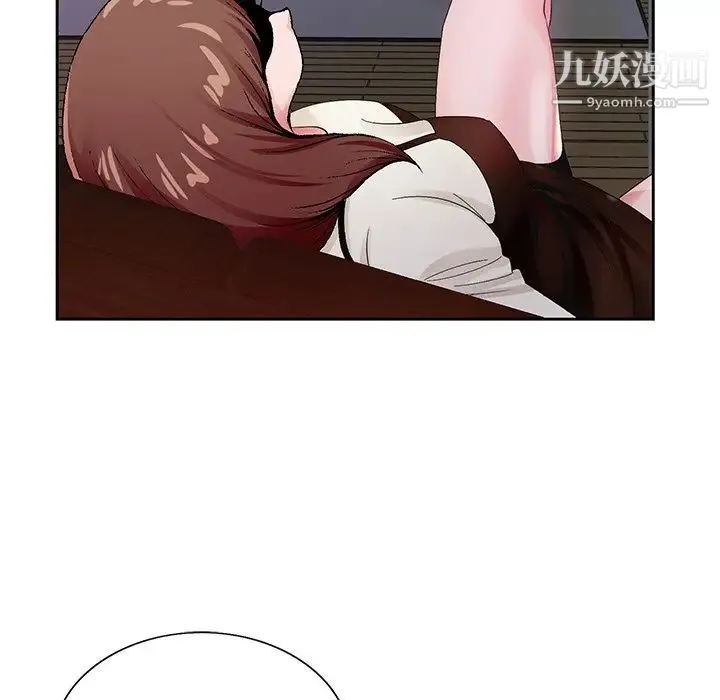 哥哥怀中的初恋 - 第11话 - page 40