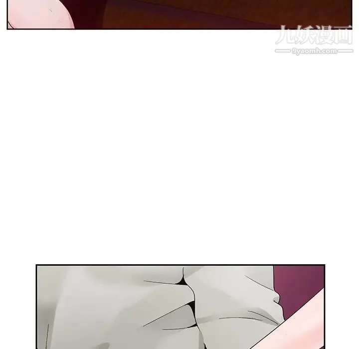 哥哥怀中的初恋 - 第11话 - page 67