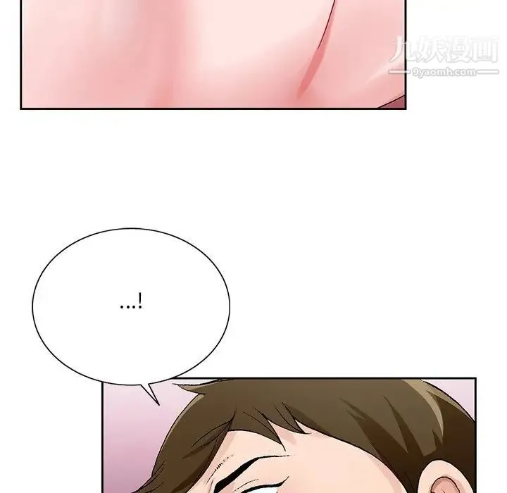 哥哥怀中的初恋 - 第11话 - page 78