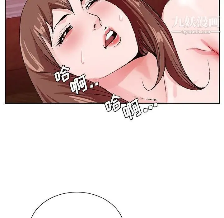 哥哥怀中的初恋 - 第11话 - page 85