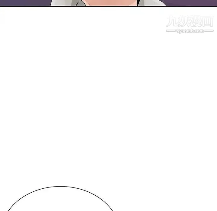 哥哥怀中的初恋 - 第11话 - page 98