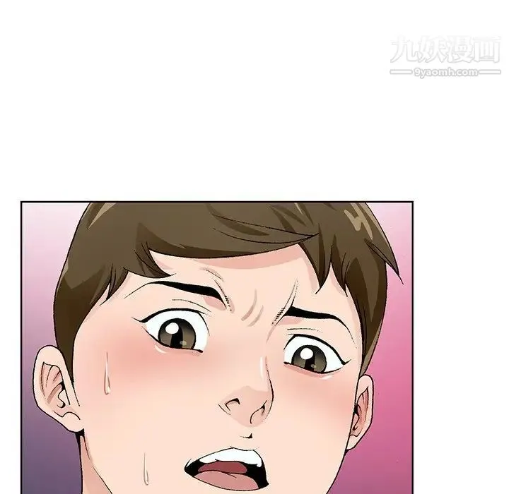 哥哥怀中的初恋 - 第11话 - page 105