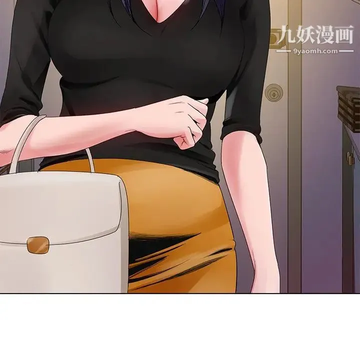 哥哥怀中的初恋 - 第11话 - page 124