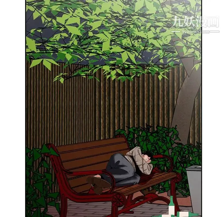 哥哥怀中的初恋 - 第22话 - page 7