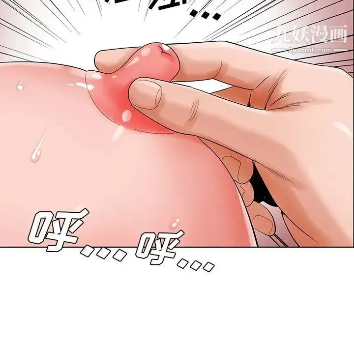 哥哥怀中的初恋 - 第22话 - page 29