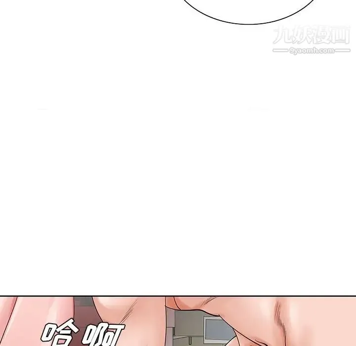哥哥怀中的初恋 - 第22话 - page 46
