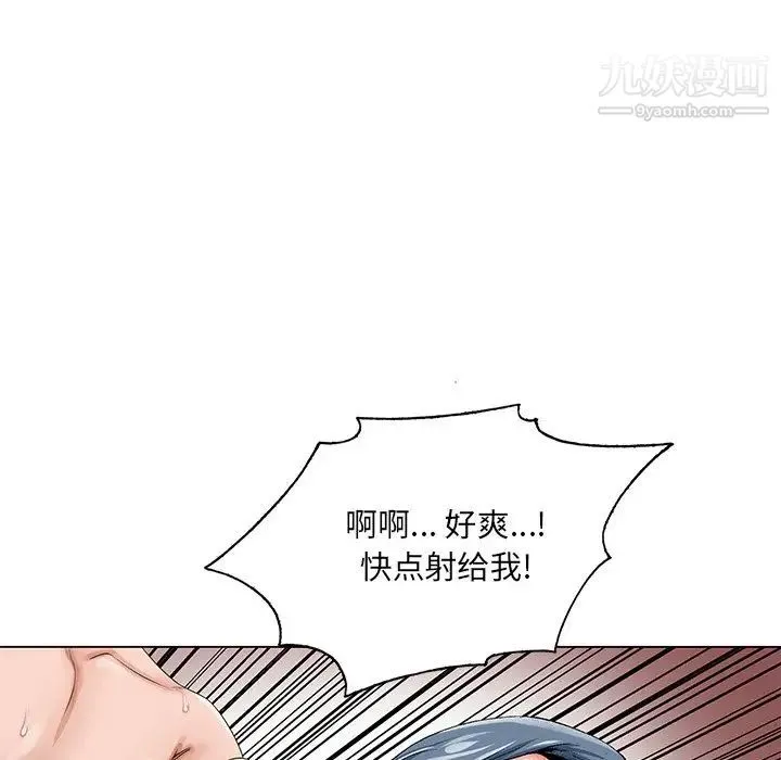 哥哥怀中的初恋 - 第22话 - page 64