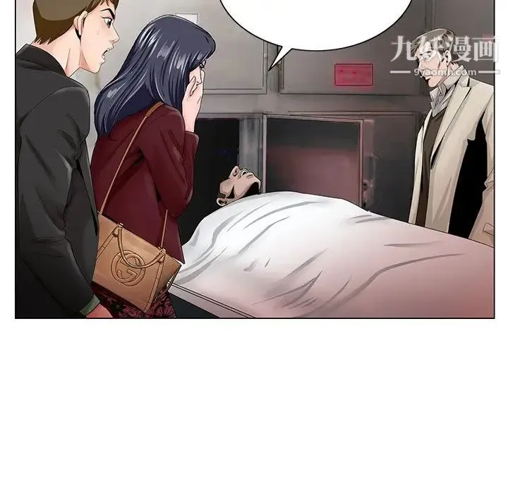 哥哥怀中的初恋 - 第22话 - page 74