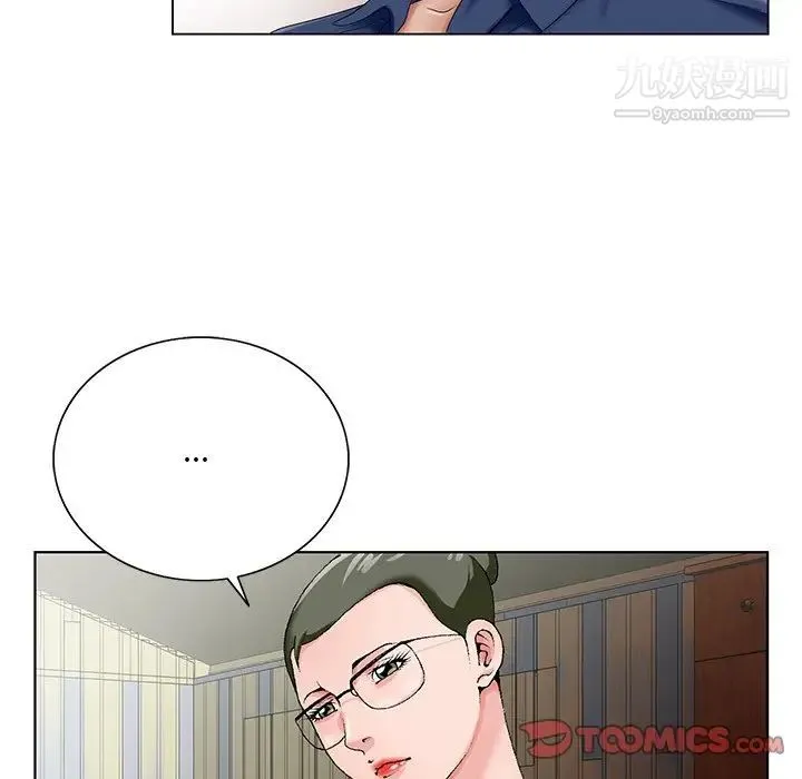 哥哥怀中的初恋 - 第22话 - page 78