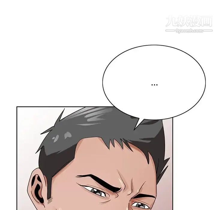 哥哥怀中的初恋 - 第22话 - page 83