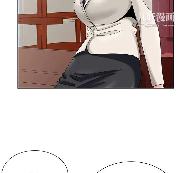 哥哥怀中的初恋 - 第22话 - page 86