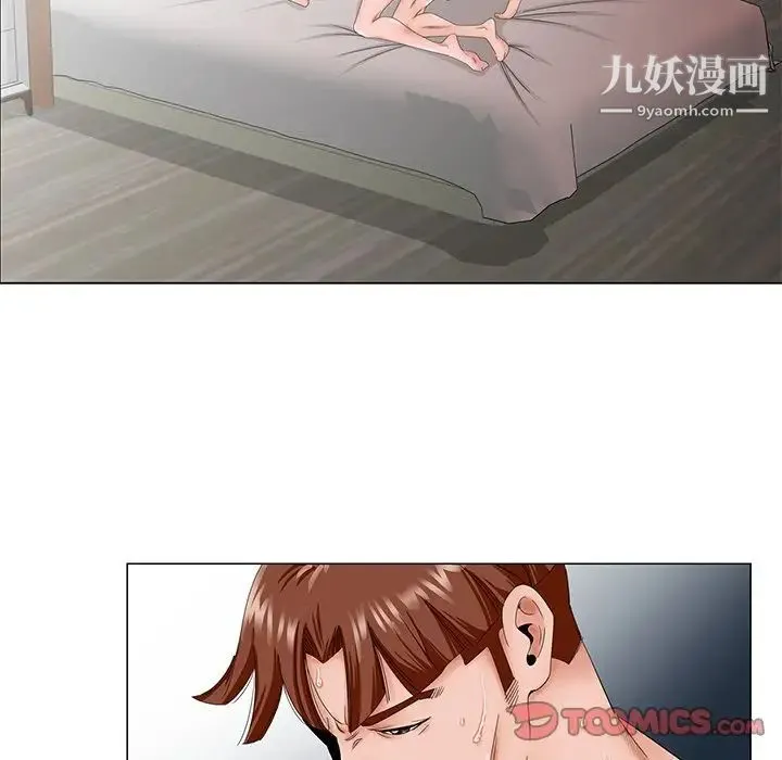 哥哥怀中的初恋 - 第35话 - page 14