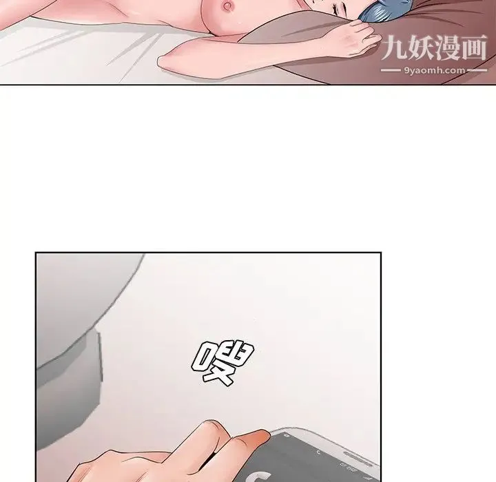 哥哥怀中的初恋 - 第35话 - page 39