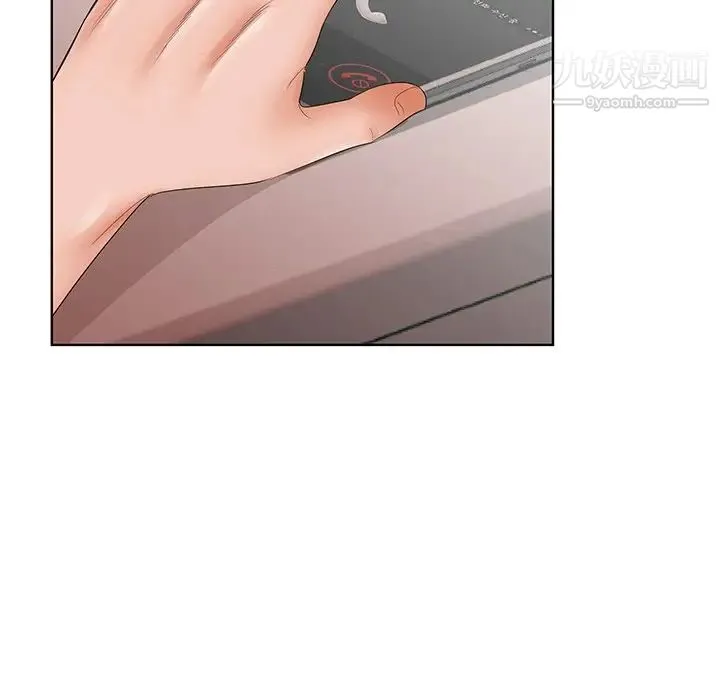 哥哥怀中的初恋 - 第35话 - page 40