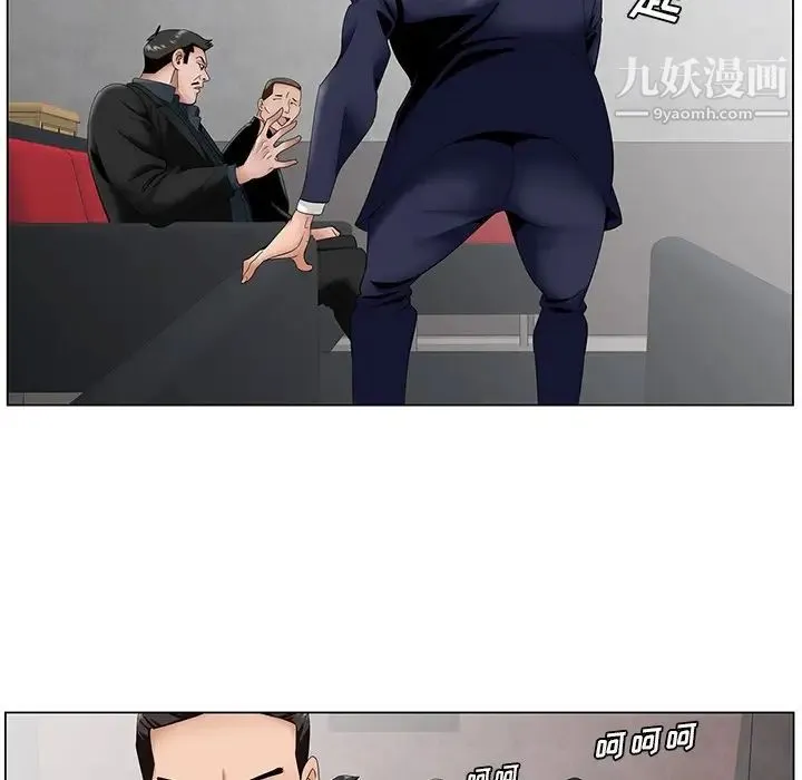 哥哥怀中的初恋 - 第35话 - page 59