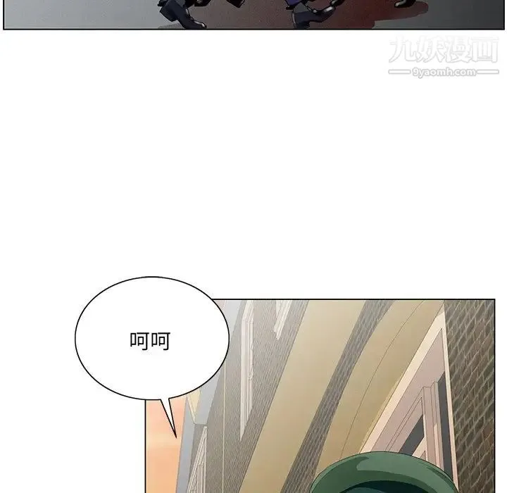 哥哥怀中的初恋 - 第35话 - page 64
