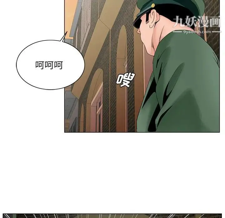 哥哥怀中的初恋 - 第35话 - page 65