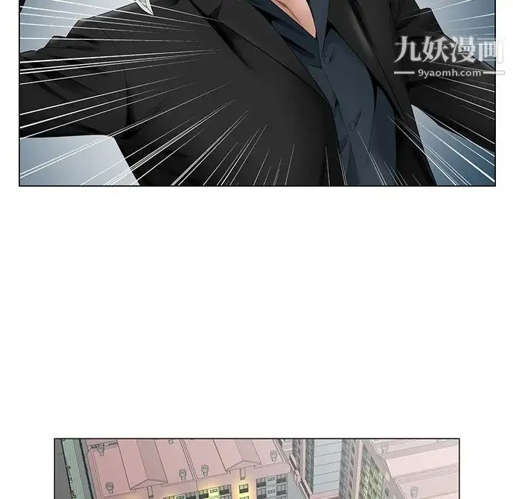 哥哥怀中的初恋 - 第35话 - page 75