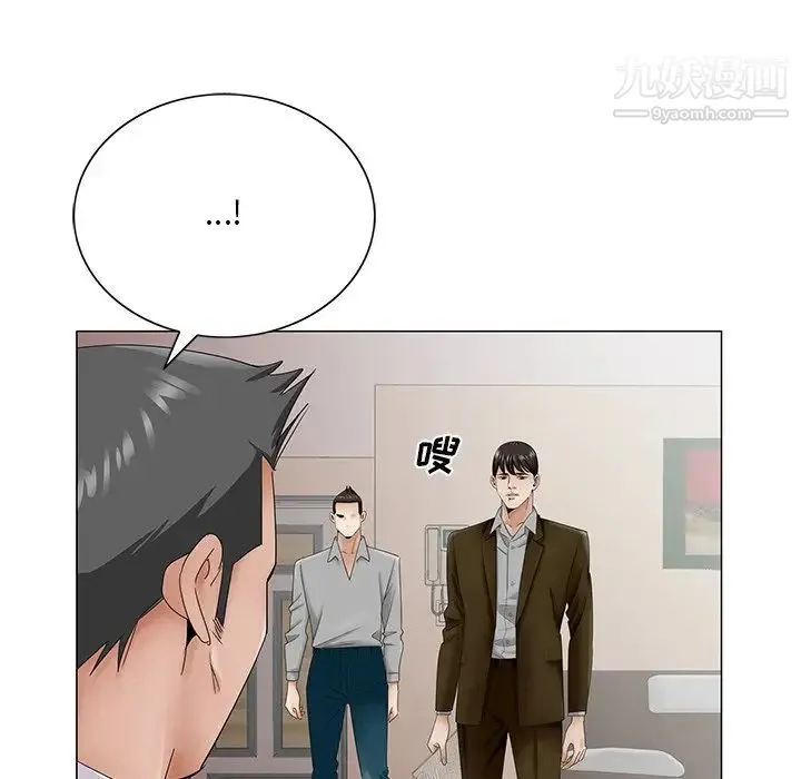 哥哥怀中的初恋 - 第35话 - page 83
