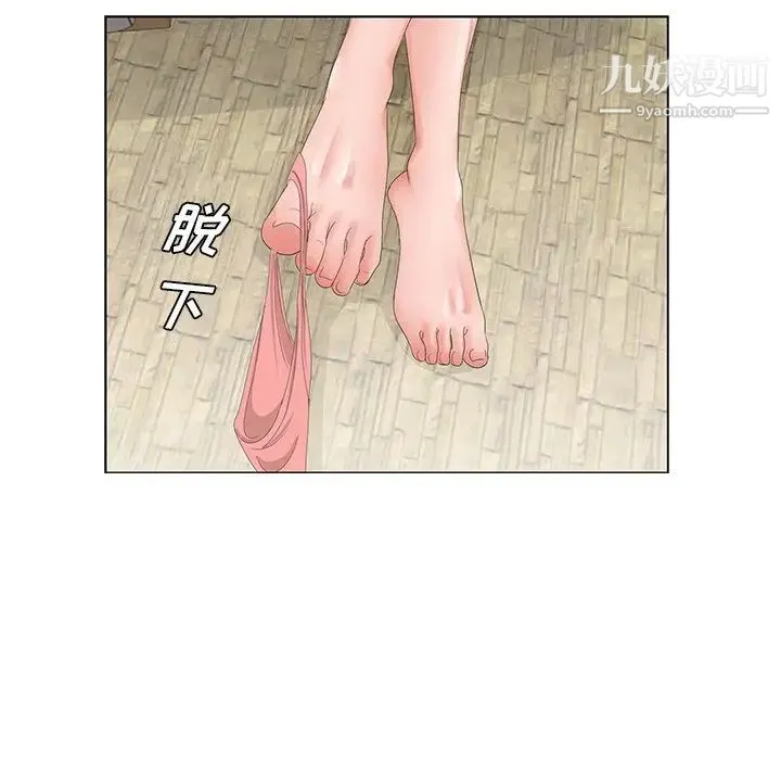 哥哥怀中的初恋 - 第35话 - page 105