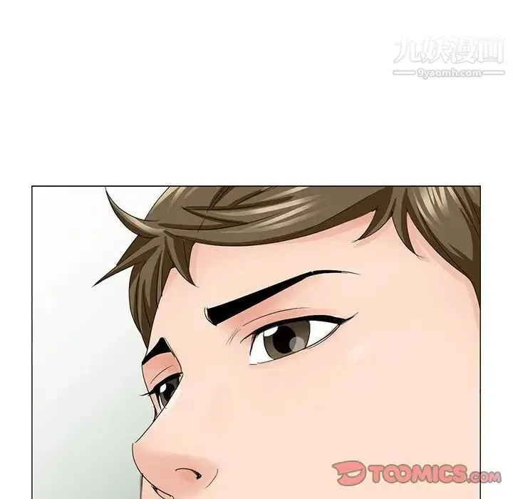 哥哥怀中的初恋 - 第35话 - page 106