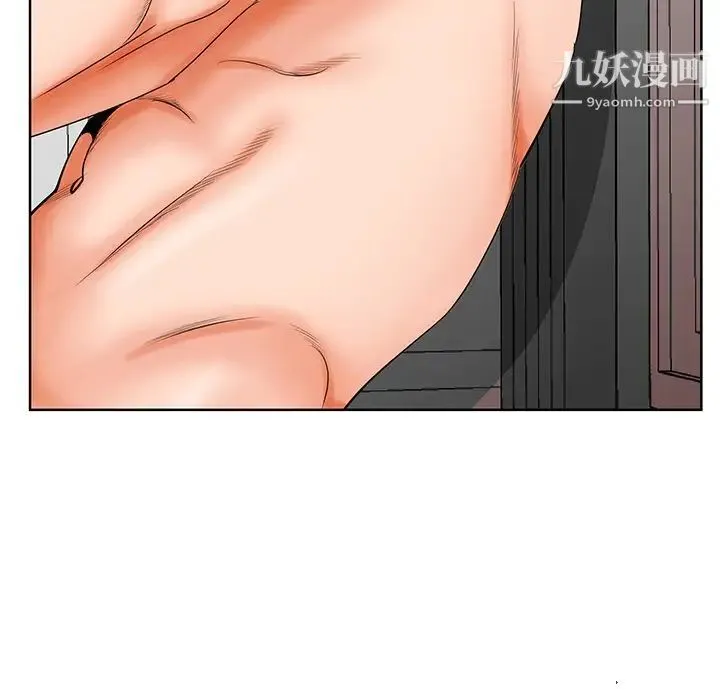 哥哥怀中的初恋 - 第21话 - page 21