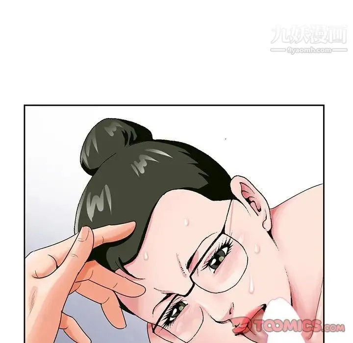哥哥怀中的初恋 - 第21话 - page 22