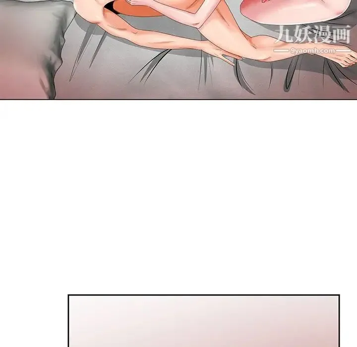 哥哥怀中的初恋 - 第21话 - page 25