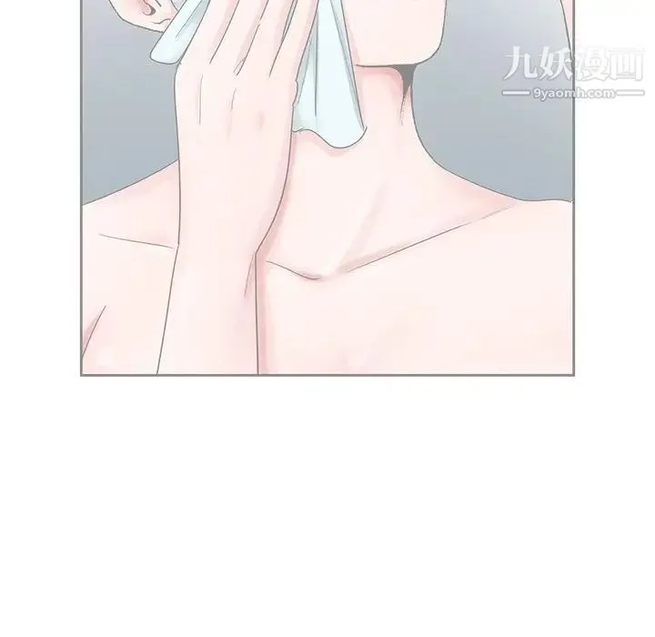 哥哥怀中的初恋 - 第21话 - page 36