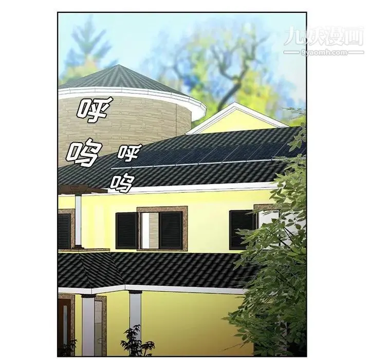 哥哥怀中的初恋 - 第21话 - page 63