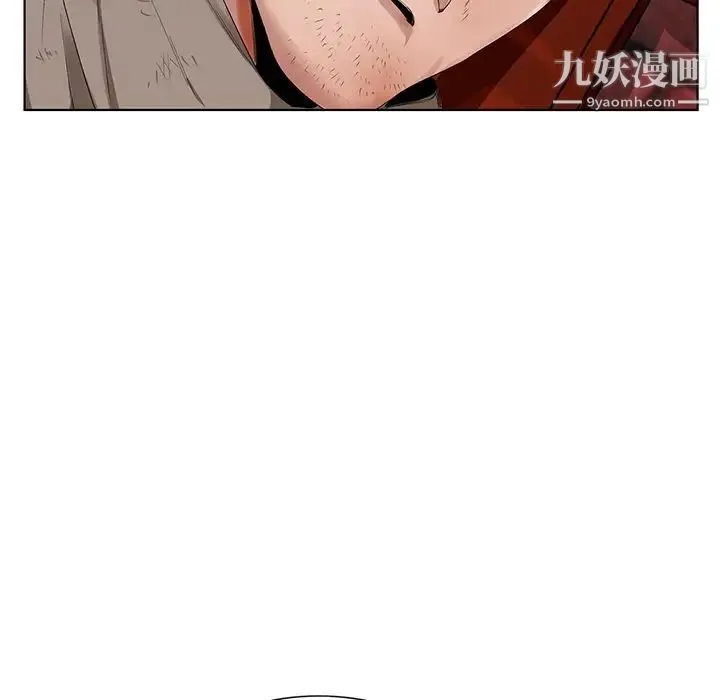 哥哥怀中的初恋 - 第21话 - page 89