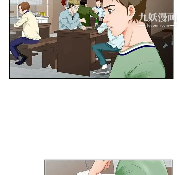 哥哥怀中的初恋 - 第21话 - page 111