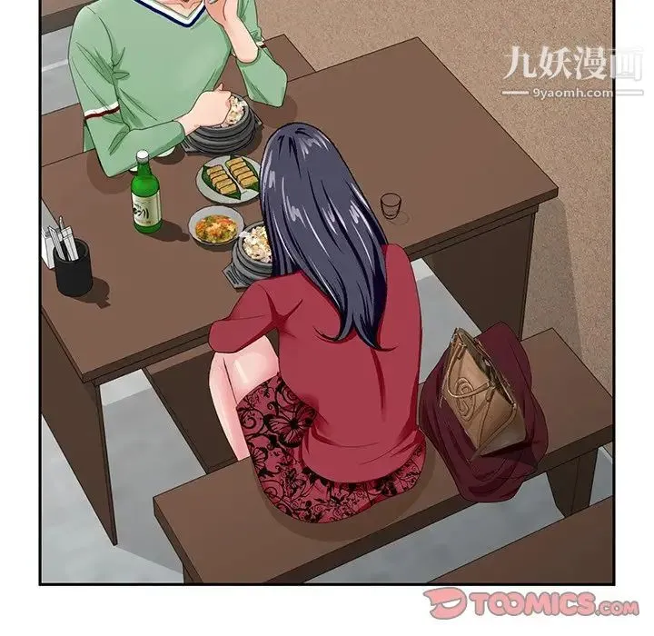 哥哥怀中的初恋 - 第21话 - page 114