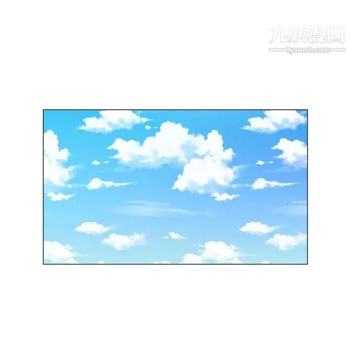 哥哥怀中的初恋 - 第10话 - page 10