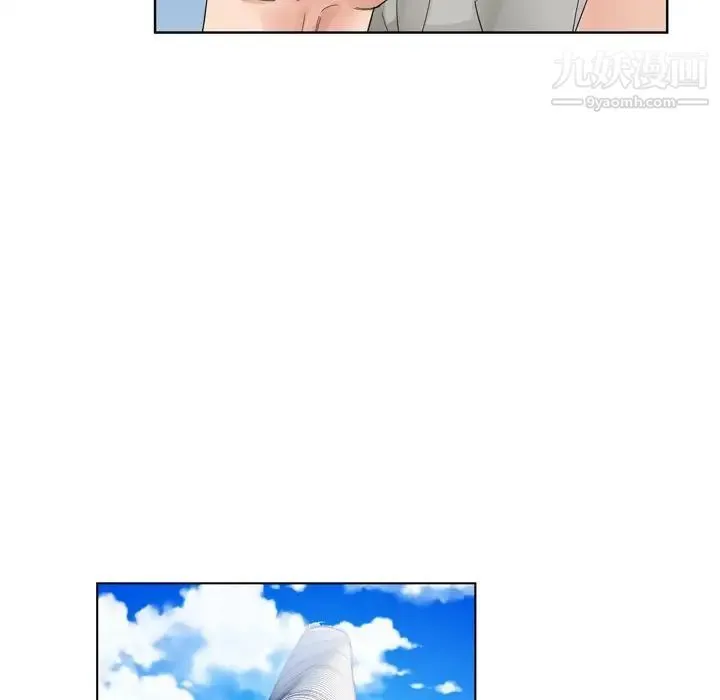 哥哥怀中的初恋 - 第10话 - page 25