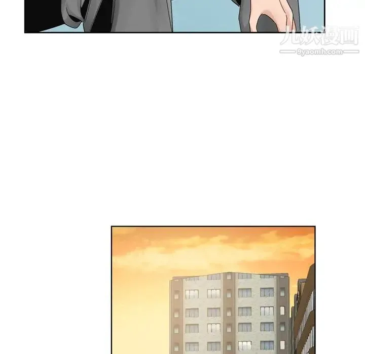 哥哥怀中的初恋 - 第10话 - page 31