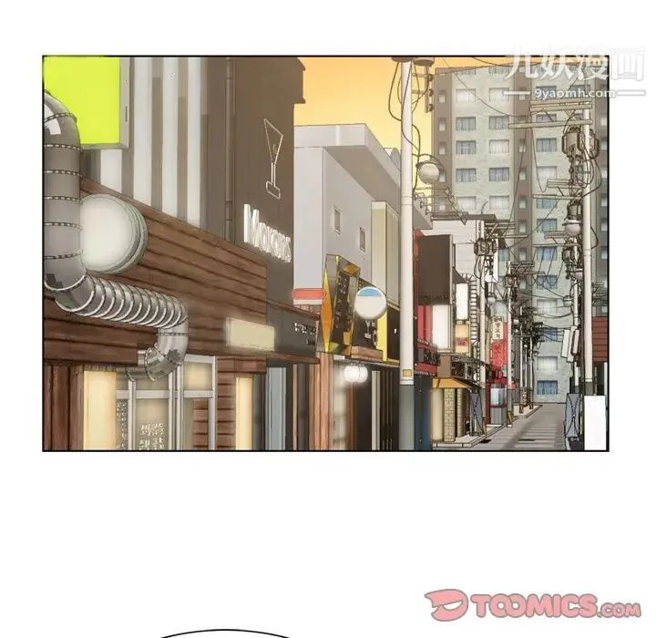 哥哥怀中的初恋 - 第10话 - page 45