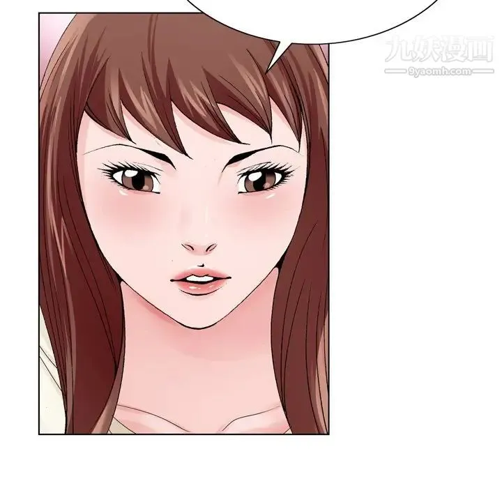 哥哥怀中的初恋 - 第10话 - page 49
