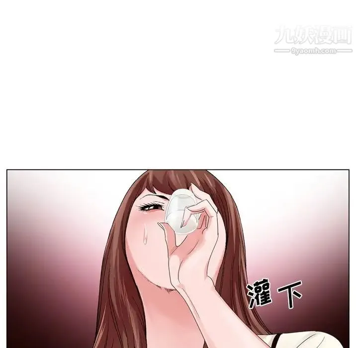 哥哥怀中的初恋 - 第10话 - page 61