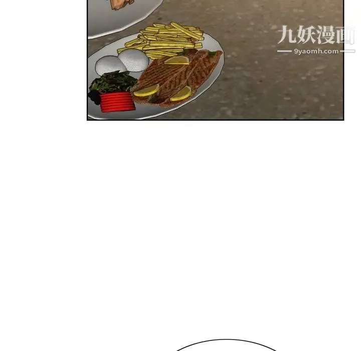 哥哥怀中的初恋 - 第10话 - page 73