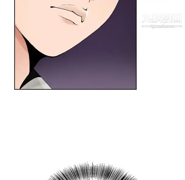 哥哥怀中的初恋 - 第10话 - page 89