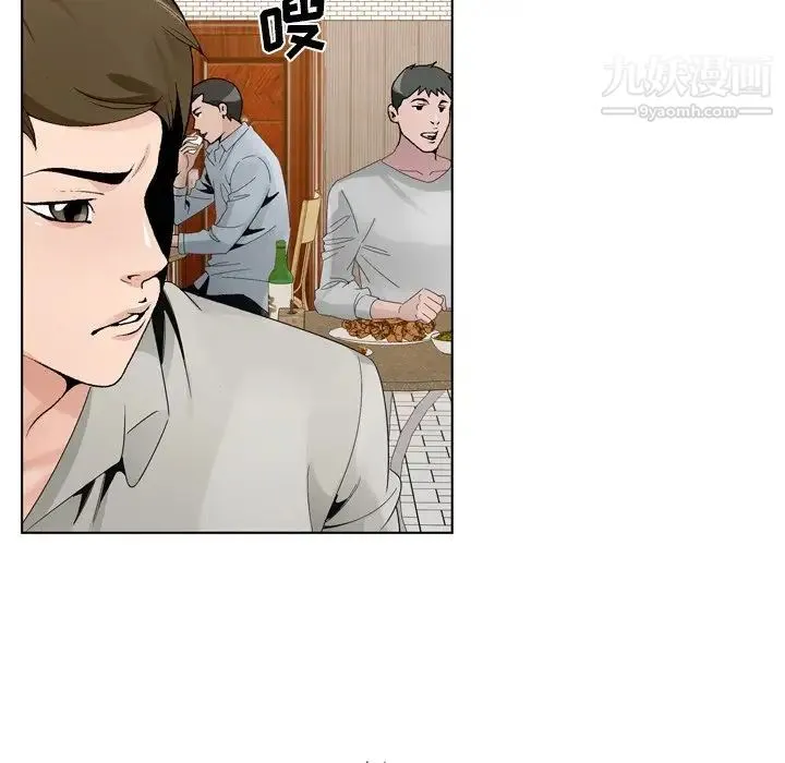 哥哥怀中的初恋 - 第10话 - page 92