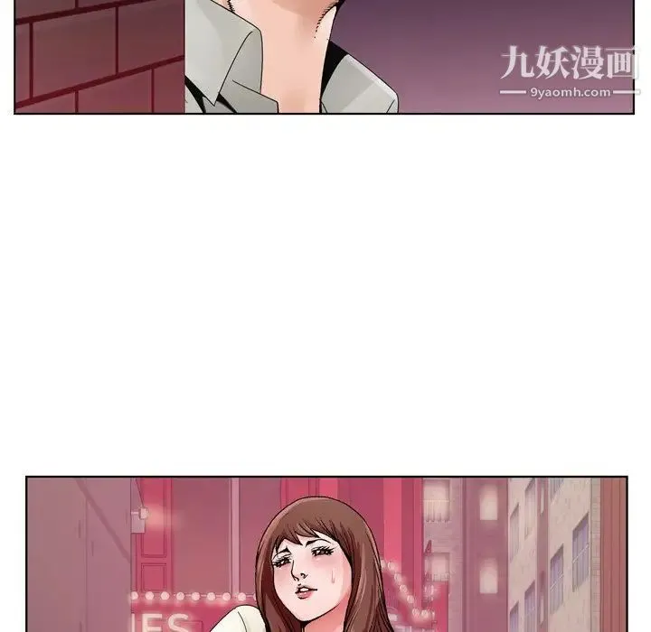 哥哥怀中的初恋 - 第10话 - page 101