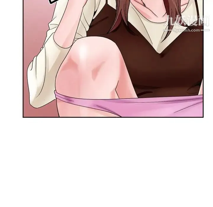 哥哥怀中的初恋 - 第10话 - page 106