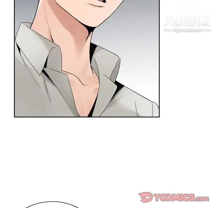 哥哥怀中的初恋 - 第10话 - page 108
